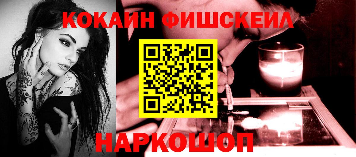 КОКАИН VHQ  COCAIN Колумбийский  Родники  Вход с VPN 