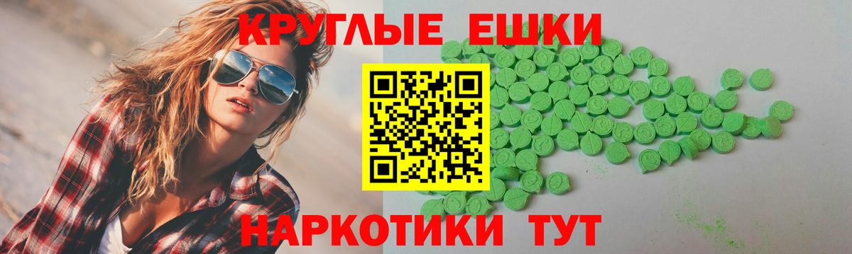 Родники  Экстази TESLA  Экстази  Вход с VPN  ЭКСТАЗИ DUBAI 