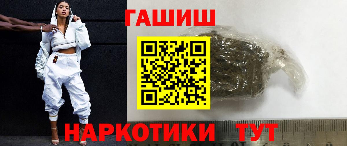 Родники  ГАШИШ гарик  ГАШ  Вход с VPN 