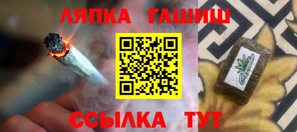 Гашиш ice o lator Родники