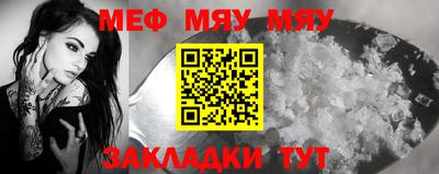 PSILOCYBIN Обнинск