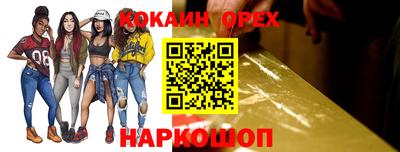 PSILOCYBIN Обнинск