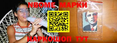 индика Обь