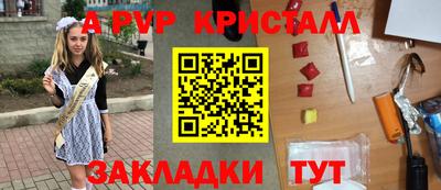 индика Обь