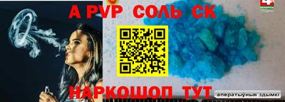 индика Обь