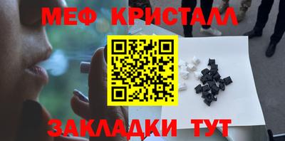 круглые Первоуральск