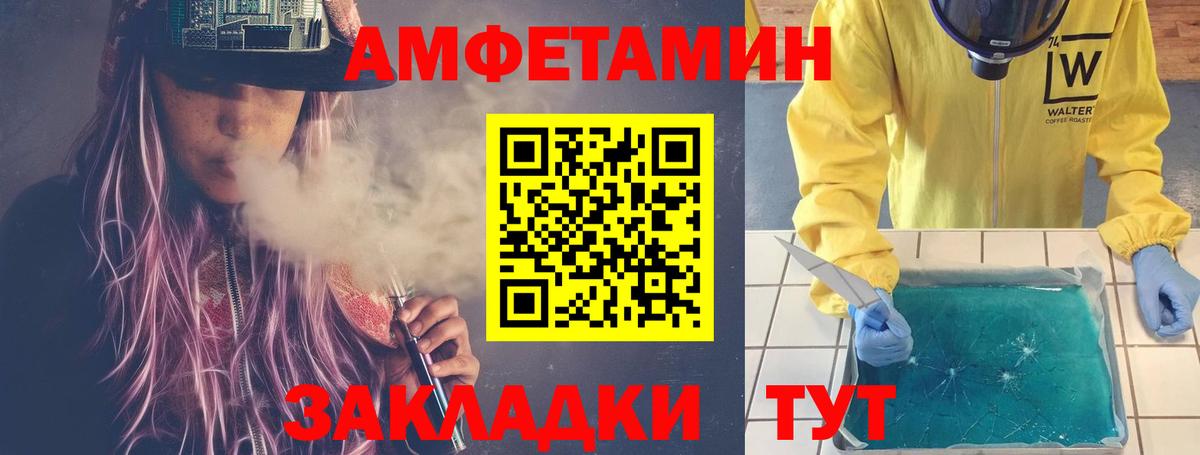 Метамфетамин Декстрометамфетамин 99.9% Родники