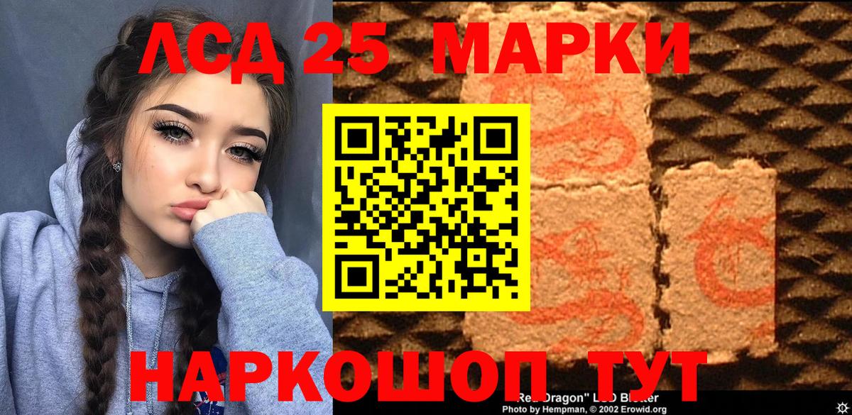 Марки NBOMe 1500мкг Родники