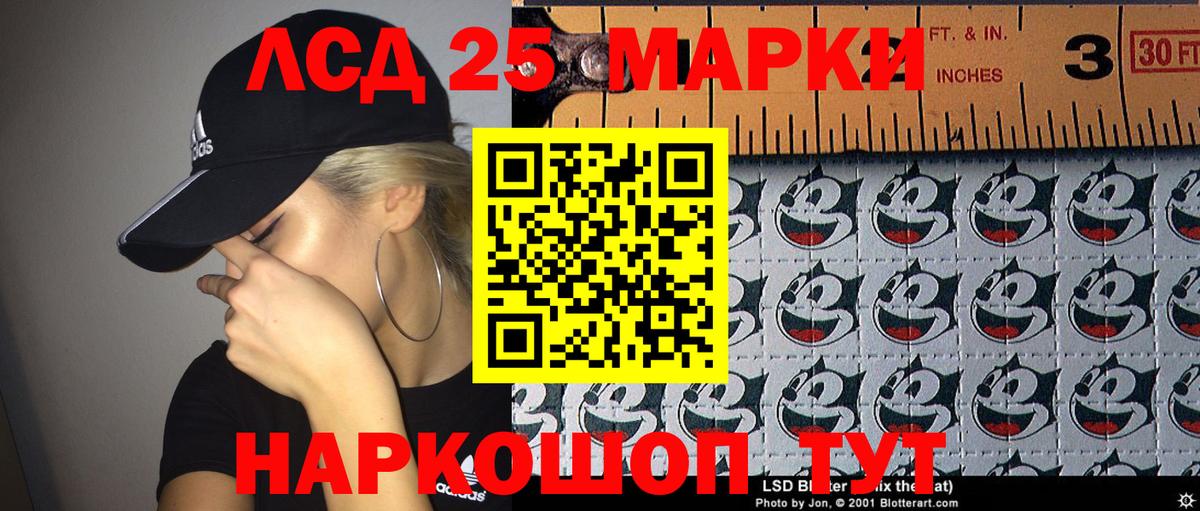 Родники  Кокаин  Альфа ПВП СОЛЬ   Меф   ГАШ  Вход с VPN  Каннабис  Метамфетамин 