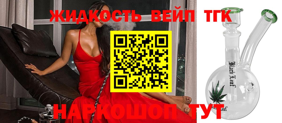 Родники  Дистиллят ТГК гашишное масло  ТГК Wax  Вход с VPN 