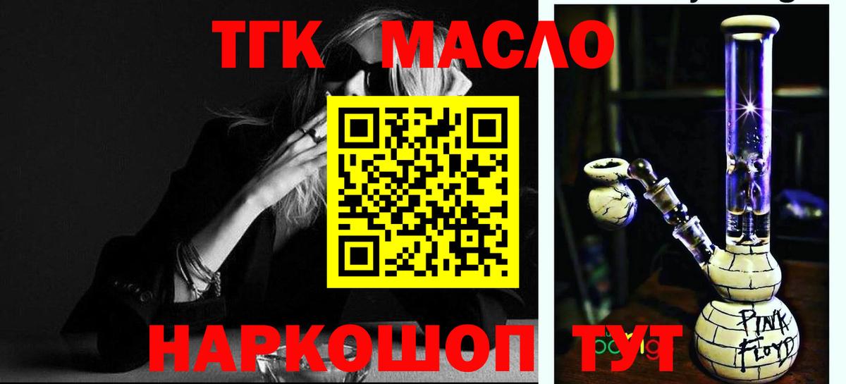 Дистиллят ТГК вейп Родники