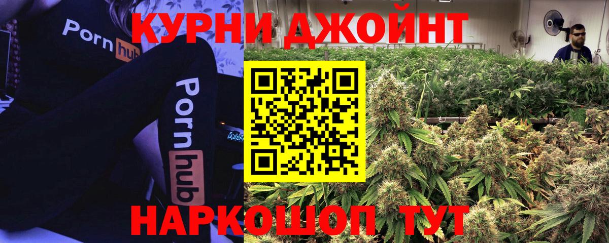 Родники  Канабис Bruce Banner  Вход с VPN  Конопля семена 